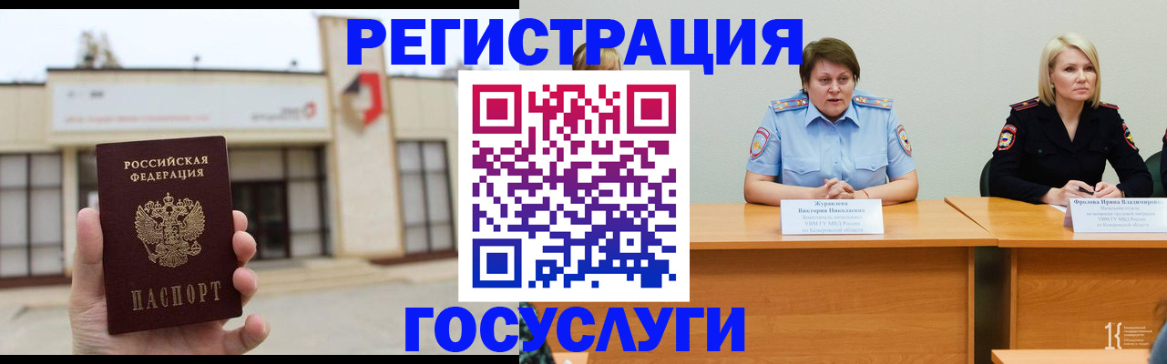пропишу в квартире в Щёлково