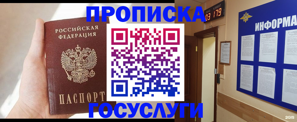 форма 3 в Щёлково