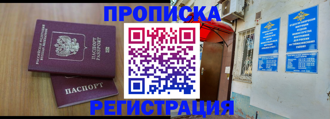 форма 3 в Щёлково